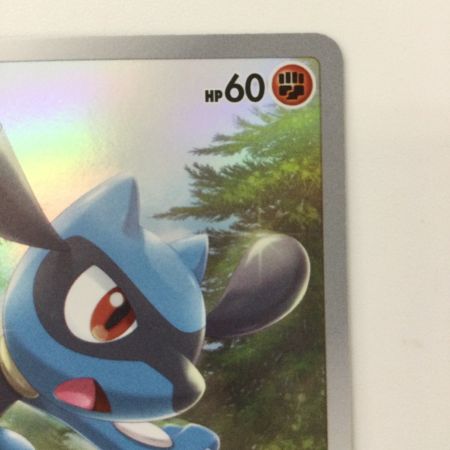   ポケモンカード リオル 201/172/S12A/B AR ポケカ