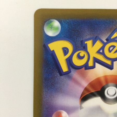   ポケモンカード リオル 201/172/S12A/B AR ポケカ