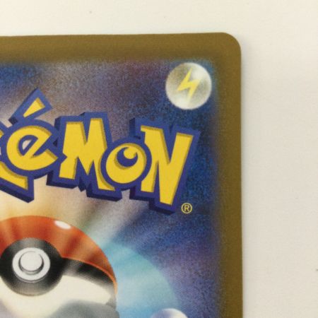   ポケモンカード リオル 201/172/S12A/B AR ポケカ