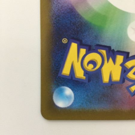   ポケモンカード リオル 201/172/S12A/B AR ポケカ