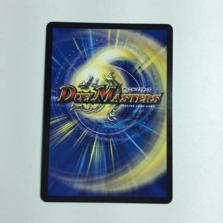   トレカ デュエルマスターズ 金枠)黄昏ミミ＆トワイライトMK.3－挑戦のヒロインー 25EX1SPRSPRH2/SPRH5