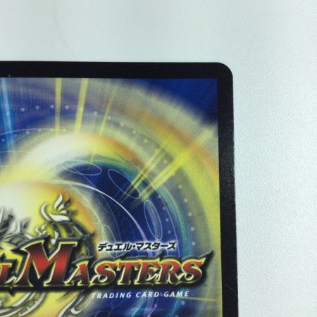   トレカ デュエルマスターズ 金枠)黄昏ミミ＆トワイライトMK.3－挑戦のヒロインー 25EX1SPRSPRH2/SPRH5