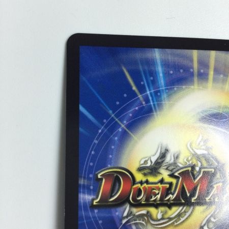   トレカ デュエルマスターズ 邪爪の魔法陣 DM24EX3H18/H20