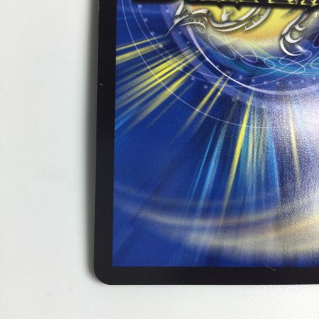   トレカ デュエルマスターズ 邪爪の魔法陣 DM24EX3H18/H20