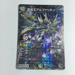 ζζ  トレカ デュエルマスターズ 聖霊王アルファリオン DM25RP1TR6/TR9 Bランク