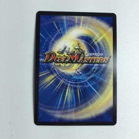   トレカ デュエルマスターズ 聖霊王アルファリオン DM25RP1TR6/TR9