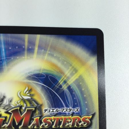   トレカ デュエルマスターズ 聖霊王アルファリオン DM25RP1TR6/TR9