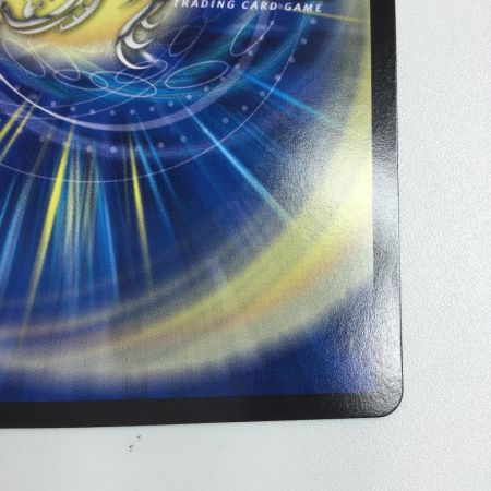   トレカ デュエルマスターズ ヨビニオン・マルル DM24RP3S10/S11