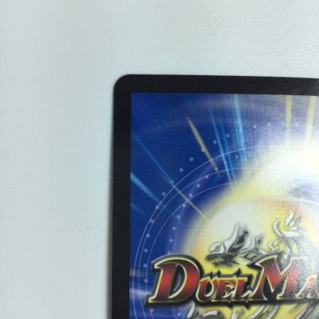   トレカ デュエルマスターズ ヨビニオン・マルル DM24RP3S10/S11