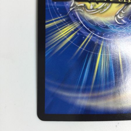   トレカ デュエルマスターズ ヨビニオン・マルル DM24RP3S10/S11