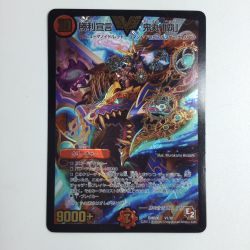 ζζ  トレカ デュエルマスターズ 勝利宣言 鬼丸「覇」 DMR06V1/V1 Bランク