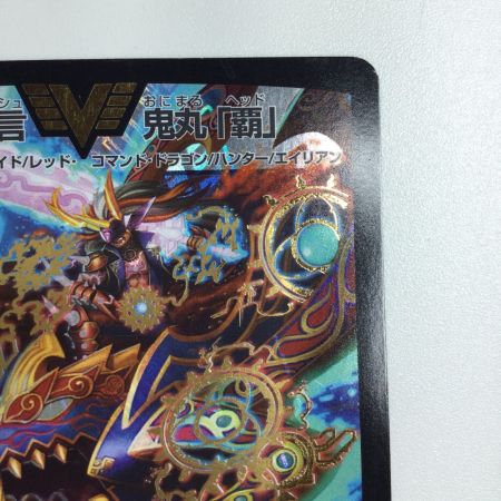  トレカ デュエルマスターズ 勝利宣言 鬼丸「覇」 DMR06V1/V1