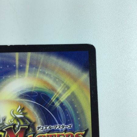   トレカ デュエルマスターズ 勝利宣言 鬼丸「覇」 DMR06V1/V1