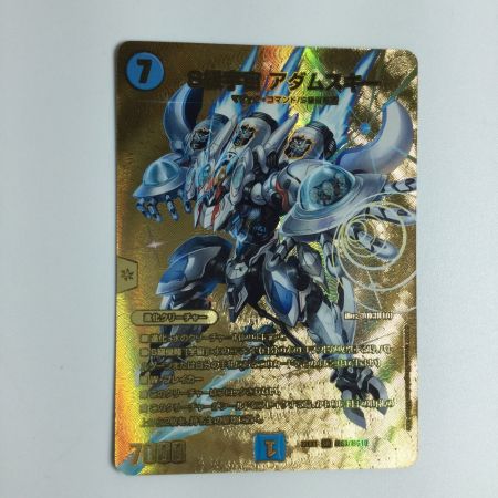   トレカ デュエルマスターズ S級宇宙 アダムスキー DM22EX1TG3/TG10