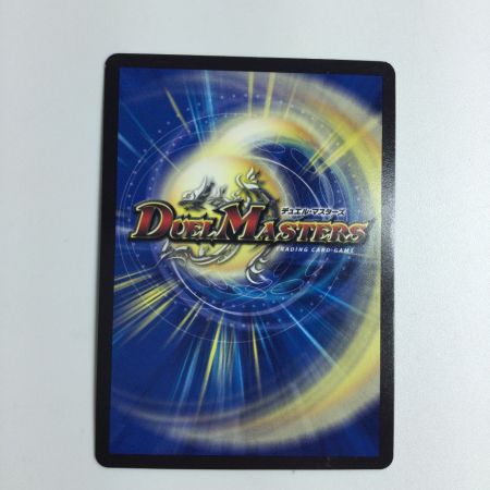   トレカ デュエルマスターズ S級宇宙 アダムスキー DM22EX1TG3/TG10