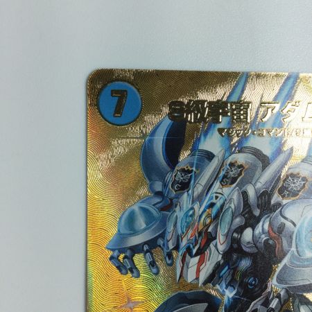   トレカ デュエルマスターズ S級宇宙 アダムスキー DM22EX1TG3/TG10