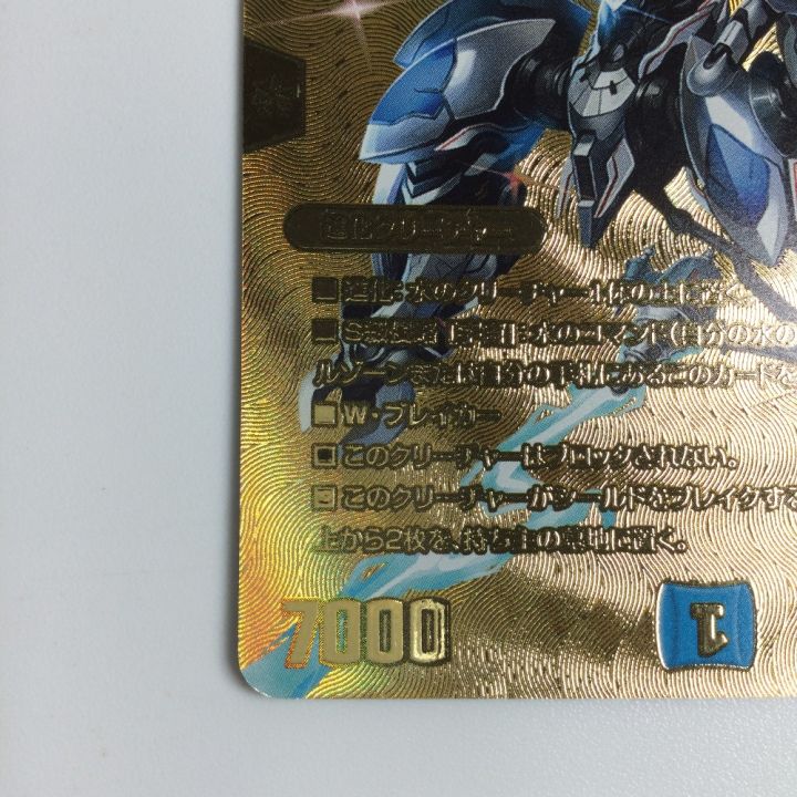 トレカ デュエルマスターズ S級宇宙 アダムスキー DM22EX1TG3/TG10