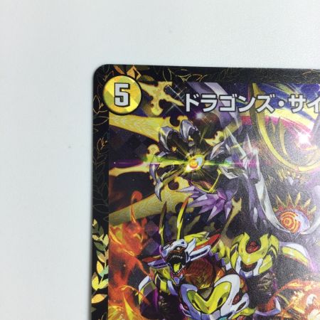   トレカ デュエルマスターズ ドラゴンズ・サイン DMP101/Y19