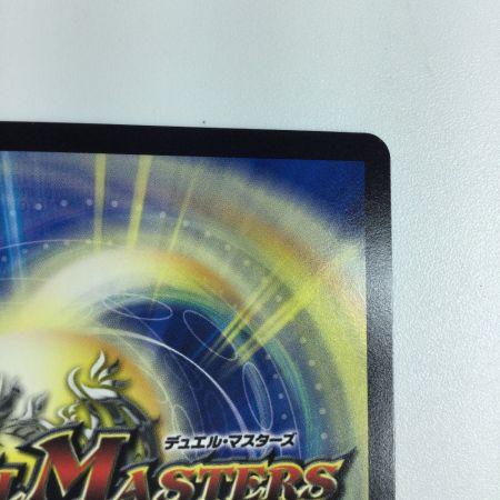   トレカ デュエルマスターズ ドラゴンズ・サイン DMP101/Y19