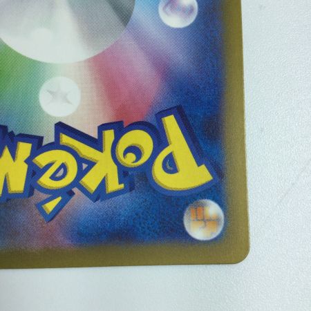   トレカ ポケモンカード エリカの招待 196/165/SV2a/B SR