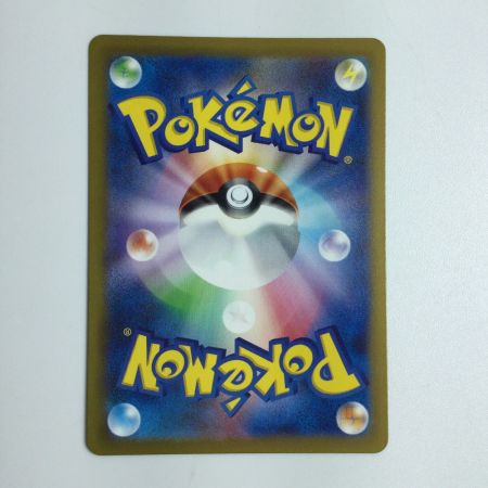   トレカ ポケモンカード エリカの招待 196/165/SV2a/B SR