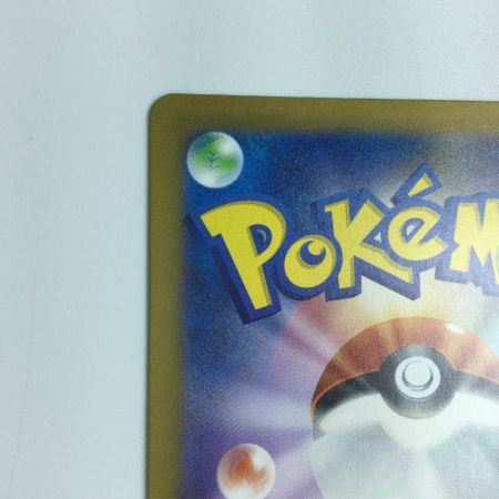   トレカ ポケモンカード エリカの招待 196/165/SV2a/B SR