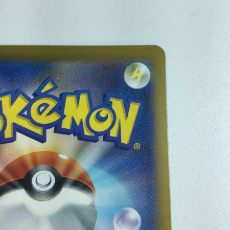   トレカ ポケモンカード エリカの招待 196/165/SV2a/B SR