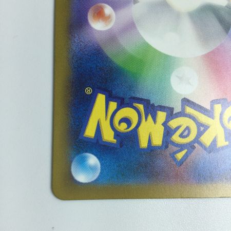   トレカ ポケモンカード エリカの招待 196/165/SV2a/B SR