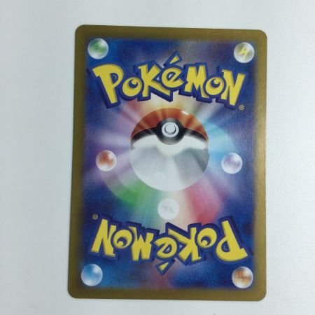   トレカ ポケモンカード おじょうさま 114/100/S11/B SR