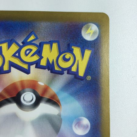   トレカ ポケモンカード おじょうさま 114/100/S11/B SR