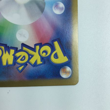   トレカ ポケモンカード Nのゾロアークex 131/100/SV9/B UR