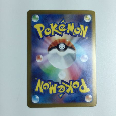   トレカ ポケモンカード Nのゾロアークex 131/100/SV9/B UR