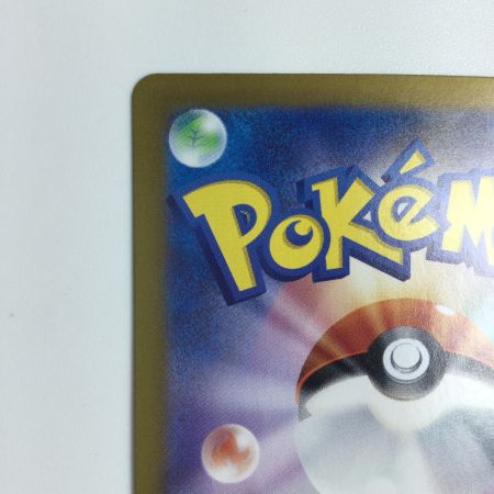   トレカ ポケモンカード Nのゾロアークex 131/100/SV9/B UR