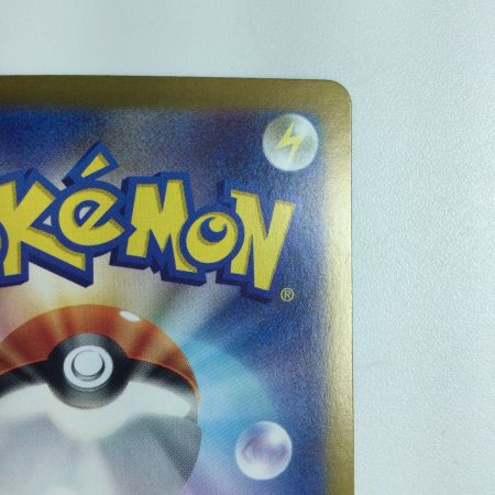   トレカ ポケモンカード Nのゾロアークex 131/100/SV9/B UR