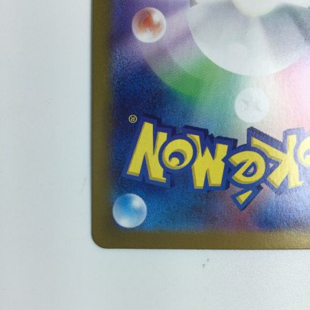   トレカ ポケモンカード Nのゾロアークex 131/100/SV9/B UR