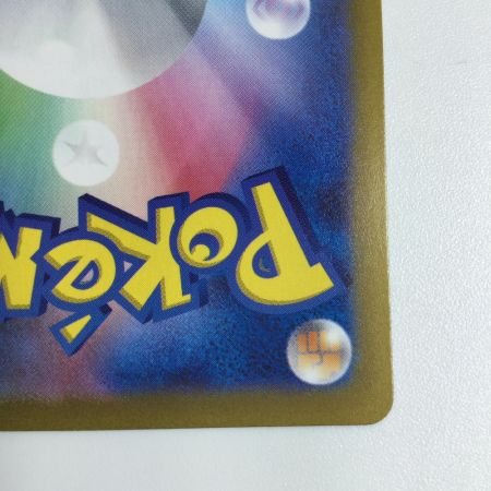   トレカ ポケモンカード リオル 201/172/S12a/B AR