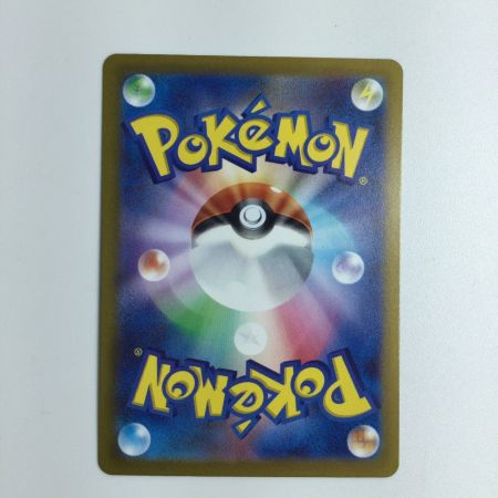   トレカ ポケモンカード リオル 201/172/S12a/B AR