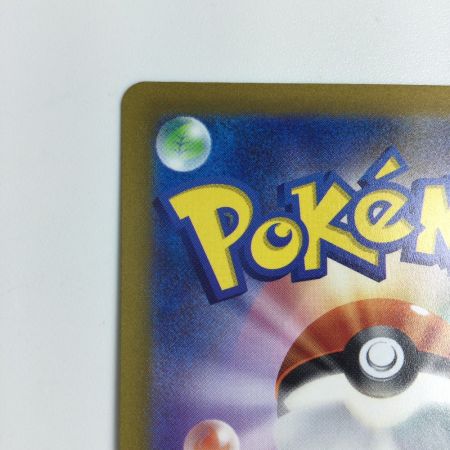   トレカ ポケモンカード リオル 201/172/S12a/B AR