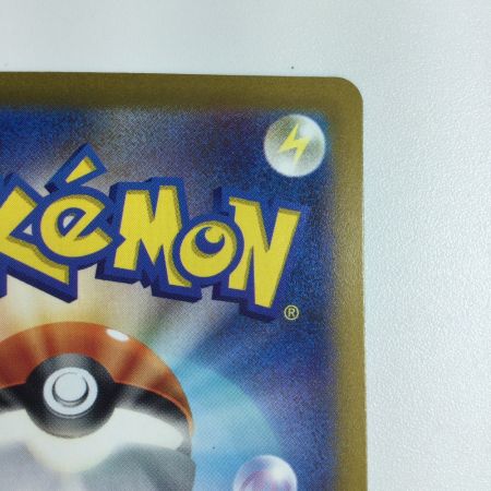   トレカ ポケモンカード リオル 201/172/S12a/B AR