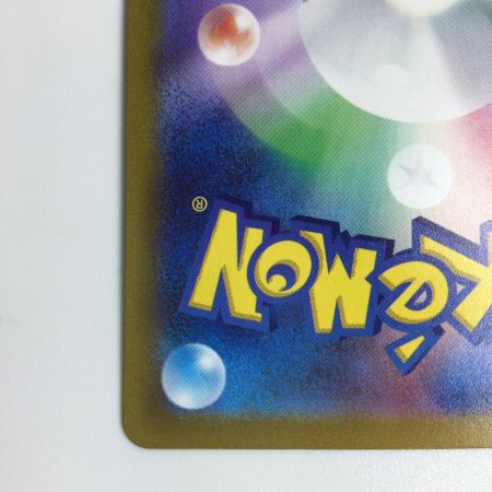   トレカ ポケモンカード リオル 201/172/S12a/B AR