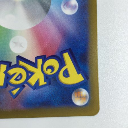   トレカ ポケモンカード ダークライVSTAR 228/172/S12a/B SAR