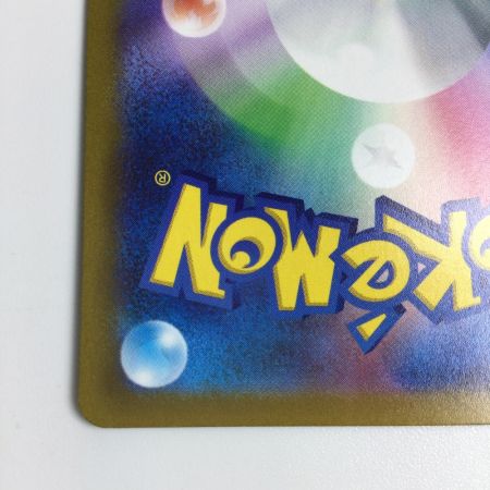   トレカ ポケモンカード ダークライVSTAR 228/172/S12a/B SAR