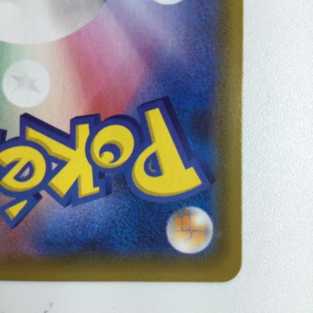   トレカ ポケモンカード ニンフィアV 082/069/S6a/B SR