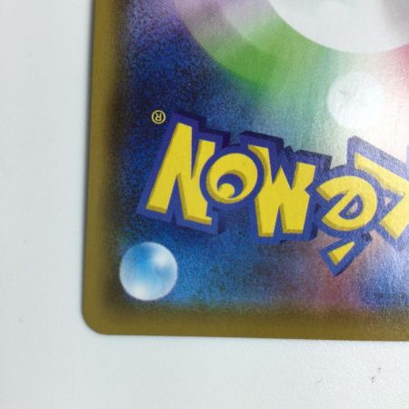   トレカ ポケモンカード ニンフィアV 082/069/S6a/B SR