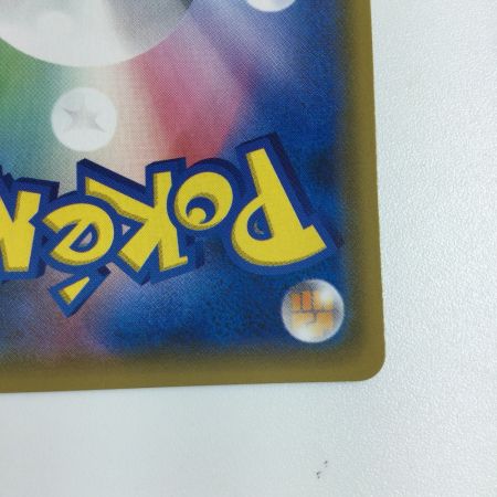   トレカ ポケモンカード デデンネGX 057/055/SM9a/B SR