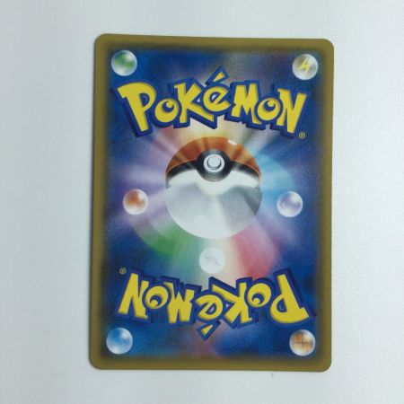   トレカ ポケモンカード デデンネGX 057/055/SM9a/B SR