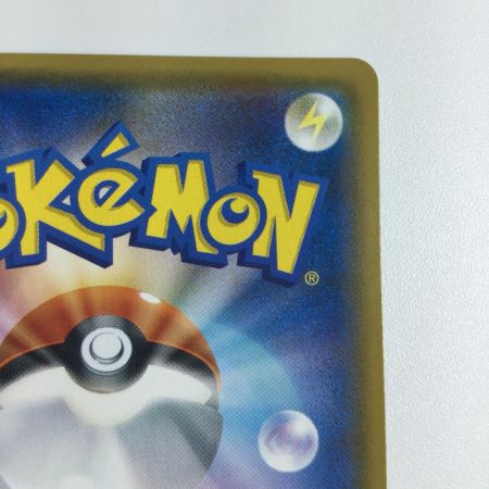   トレカ ポケモンカード デデンネGX 057/055/SM9a/B SR