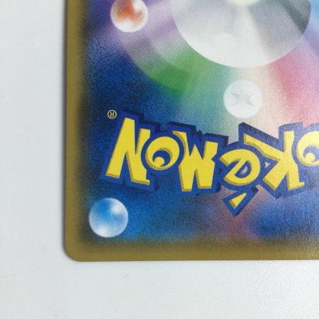   トレカ ポケモンカード デデンネGX 057/055/SM9a/B SR