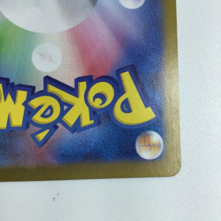   トレカ ポケモンカード カスミのコダック 071/063/SV9a/B AR