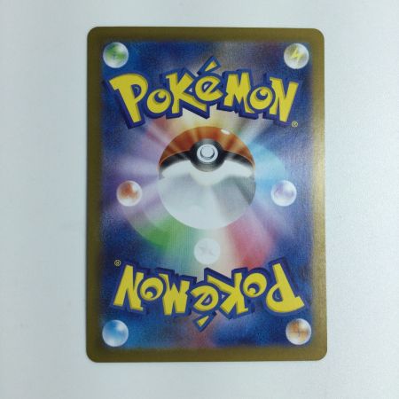   トレカ ポケモンカード カスミのコダック 071/063/SV9a/B AR